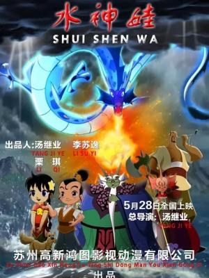 热播推荐5