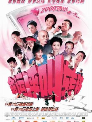 轮播图3